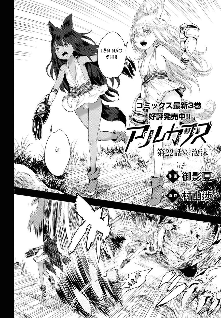 Alcafus Chapter 22 - 2