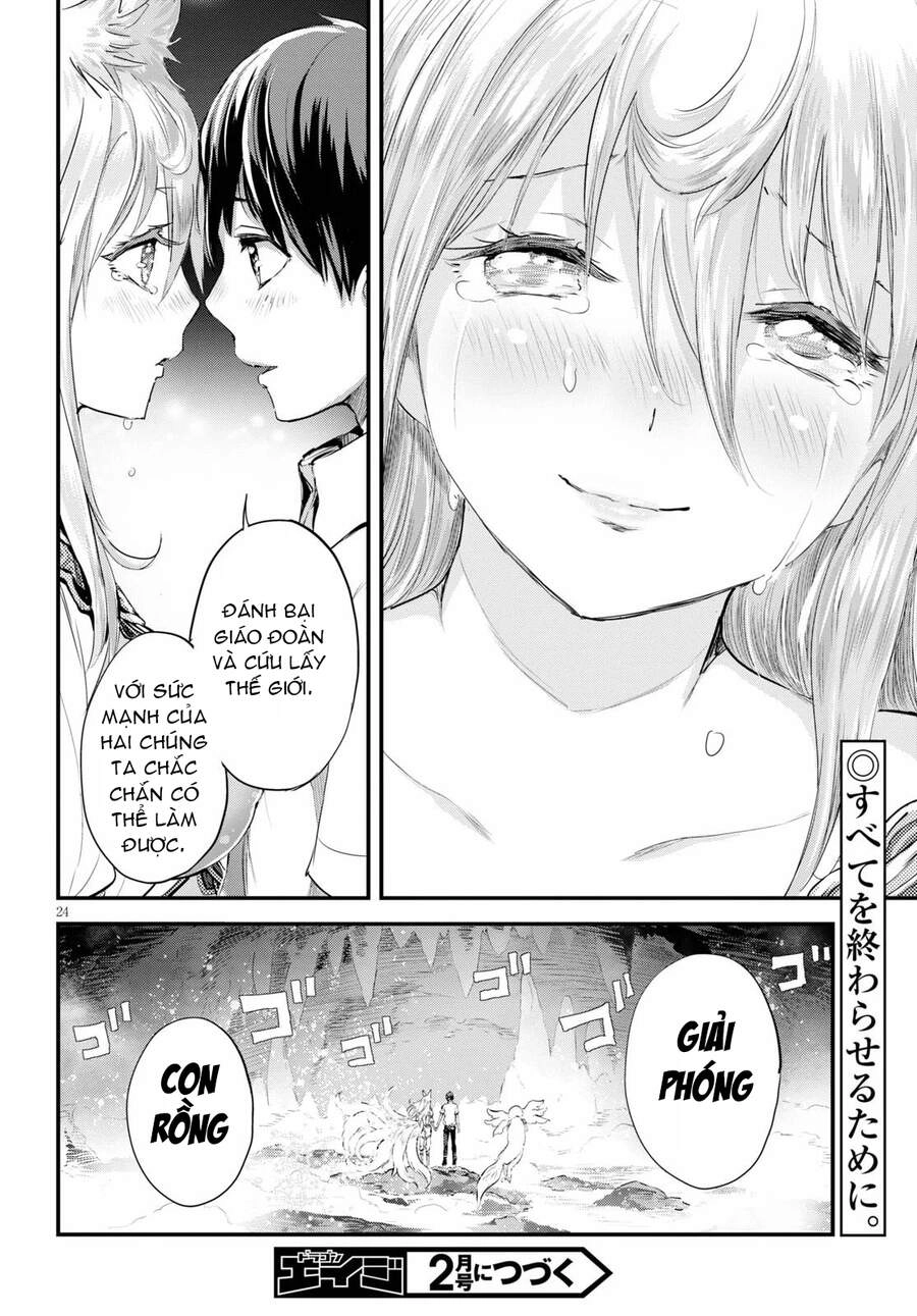 Alcafus Chapter 25 - 25