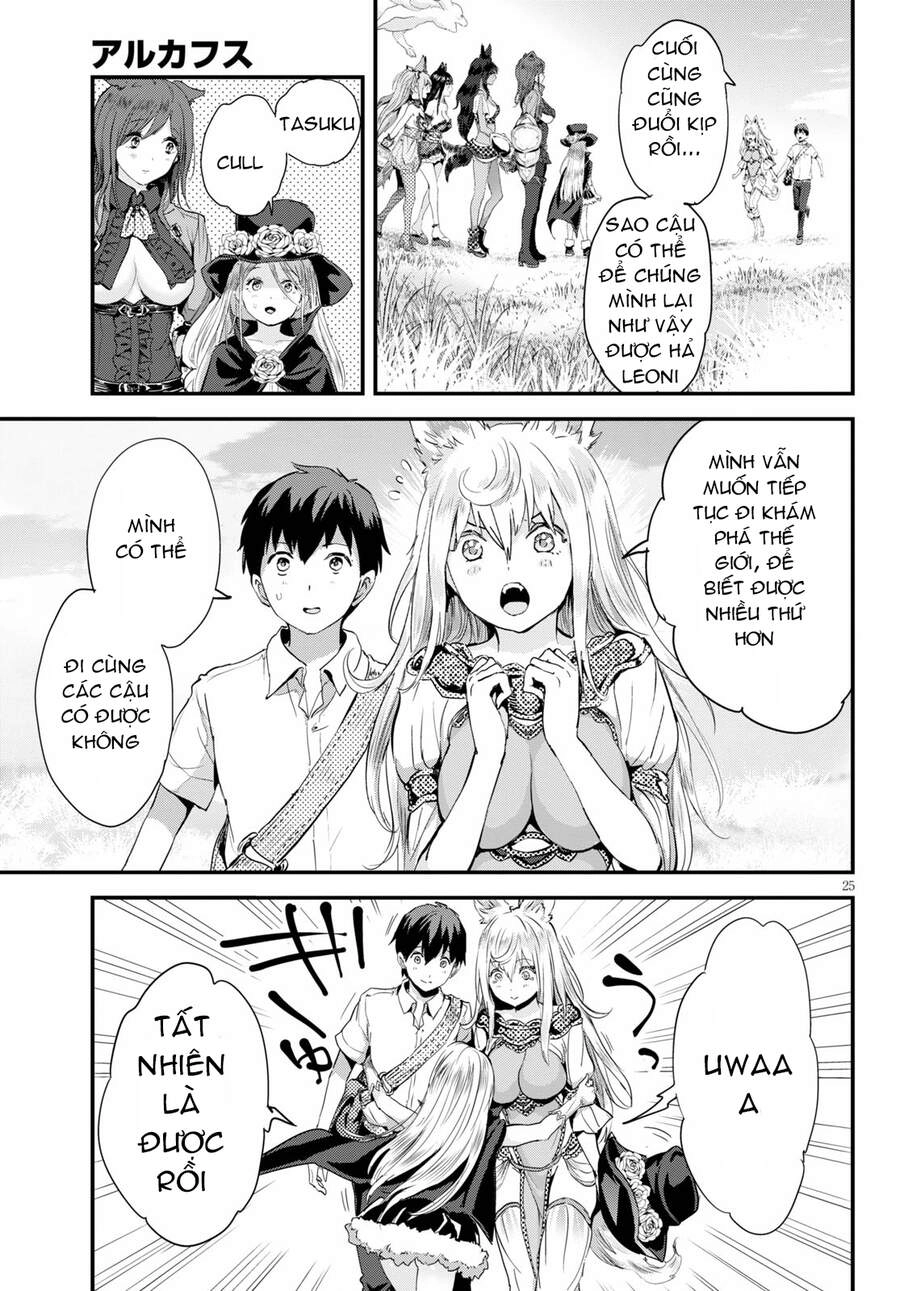 Alcafus Chapter 27 - 25