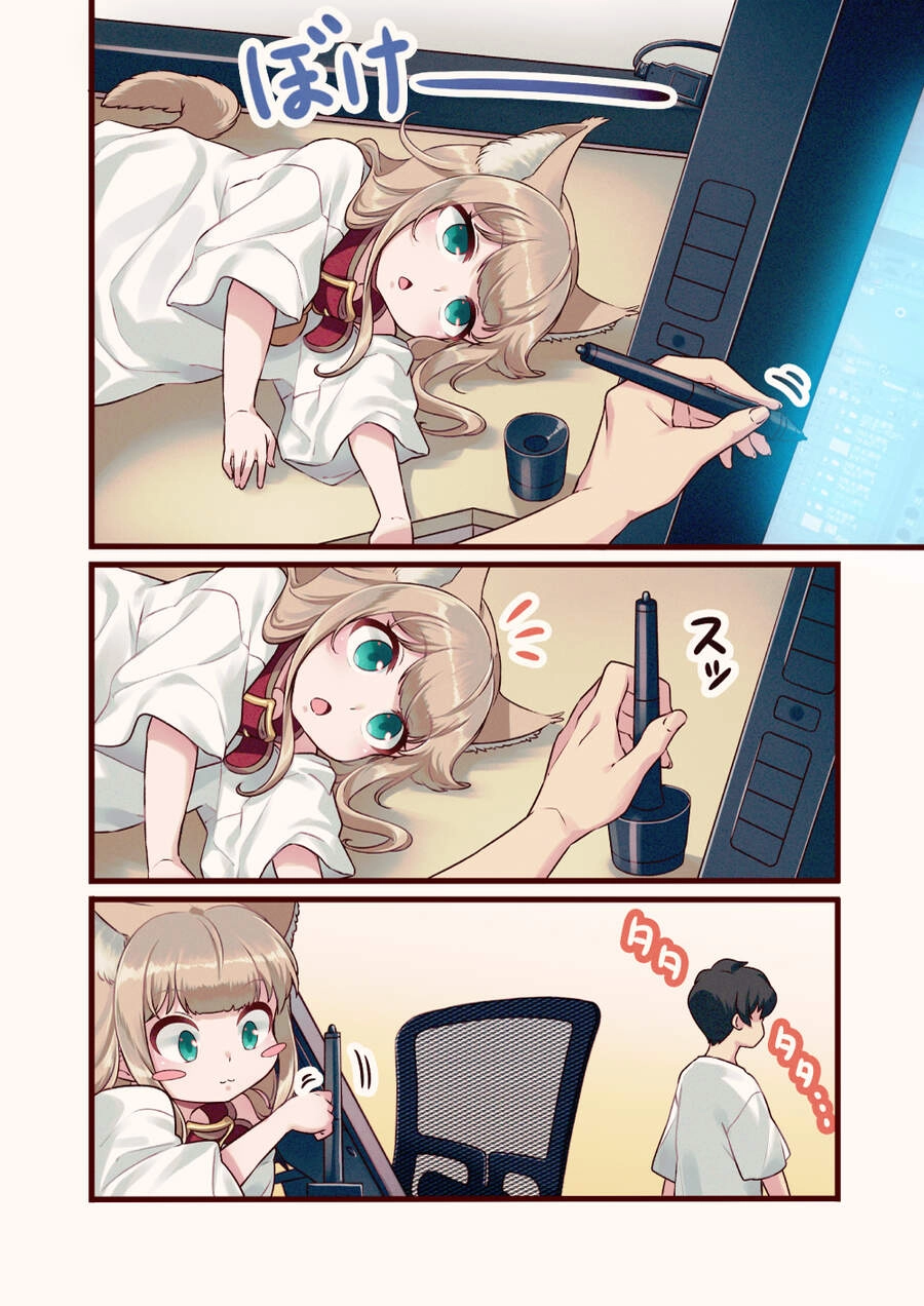 Uchi Ni Neko Ga Yattekita! Chapter 7.5 - 2