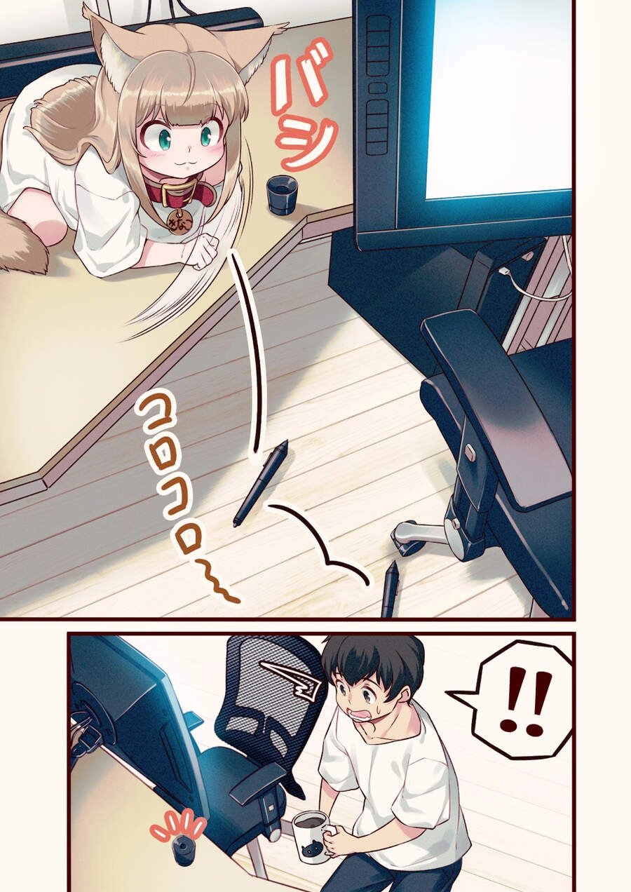 Uchi Ni Neko Ga Yattekita! Chapter 7.5 - 3