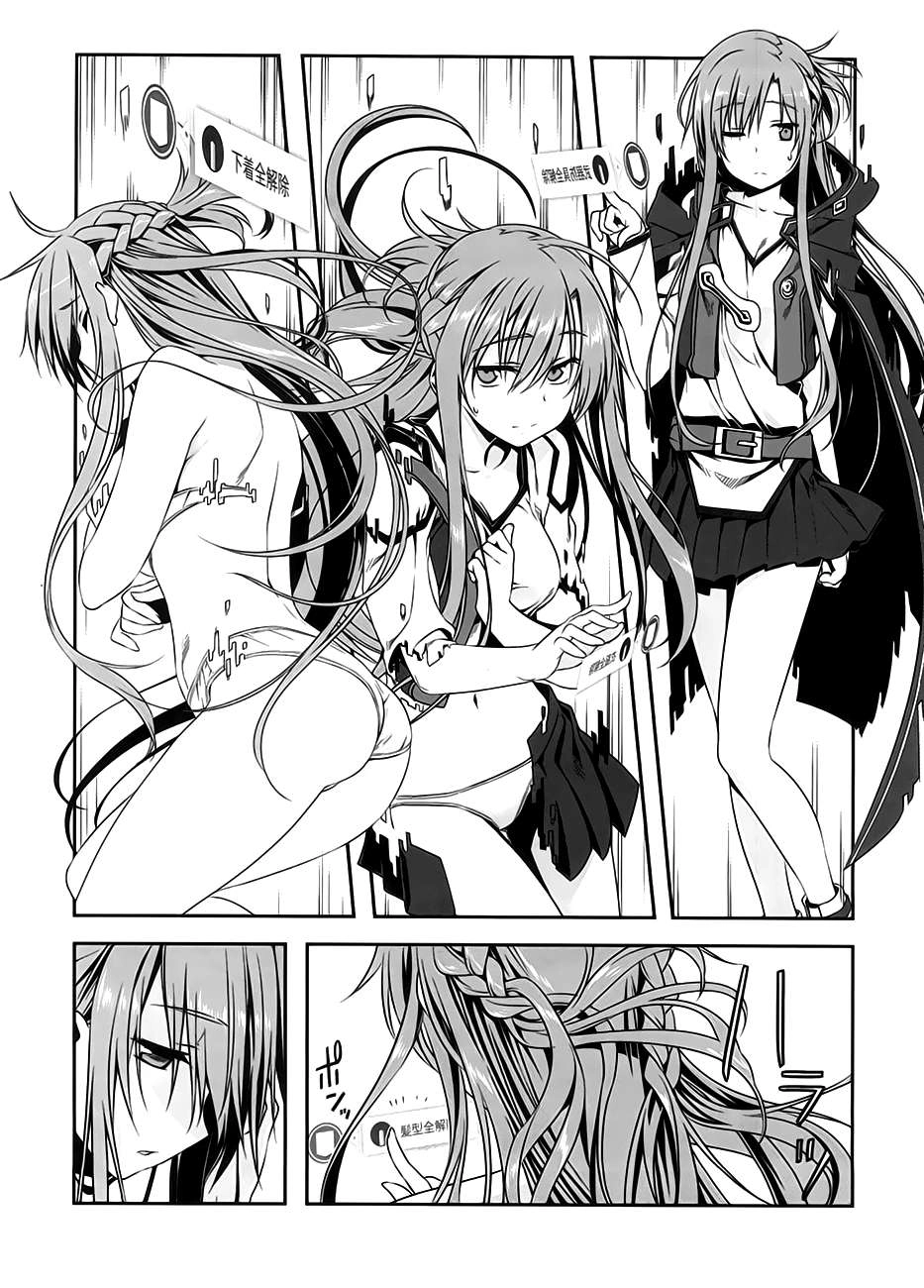 Sword Art Online: Progressive Chapter 4 - 4