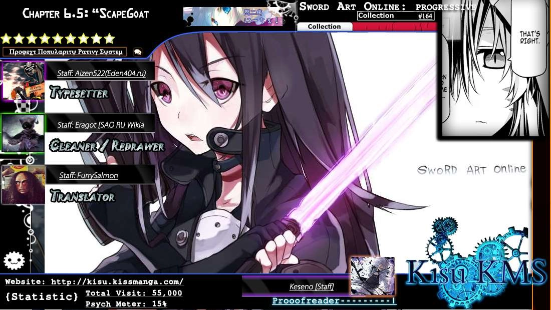 Sword Art Online: Progressive Chapter 6.5 - 4