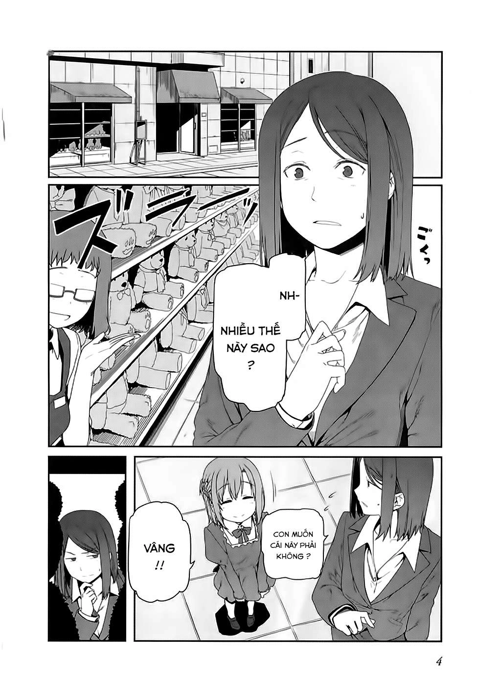 Sword Art Online: Progressive Chapter 10.5 - 6