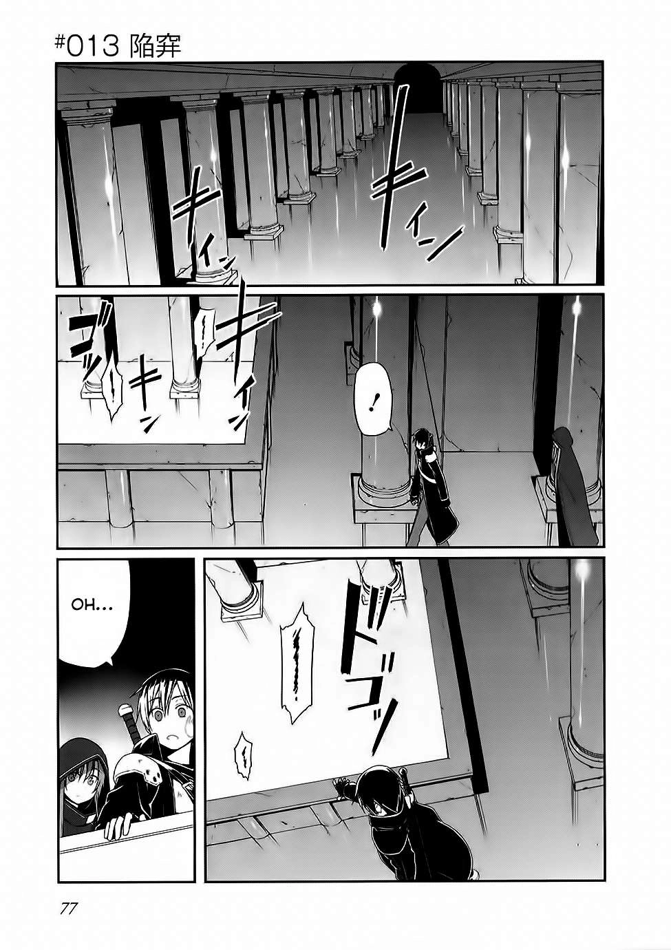 Sword Art Online: Progressive Chapter 13 - 3