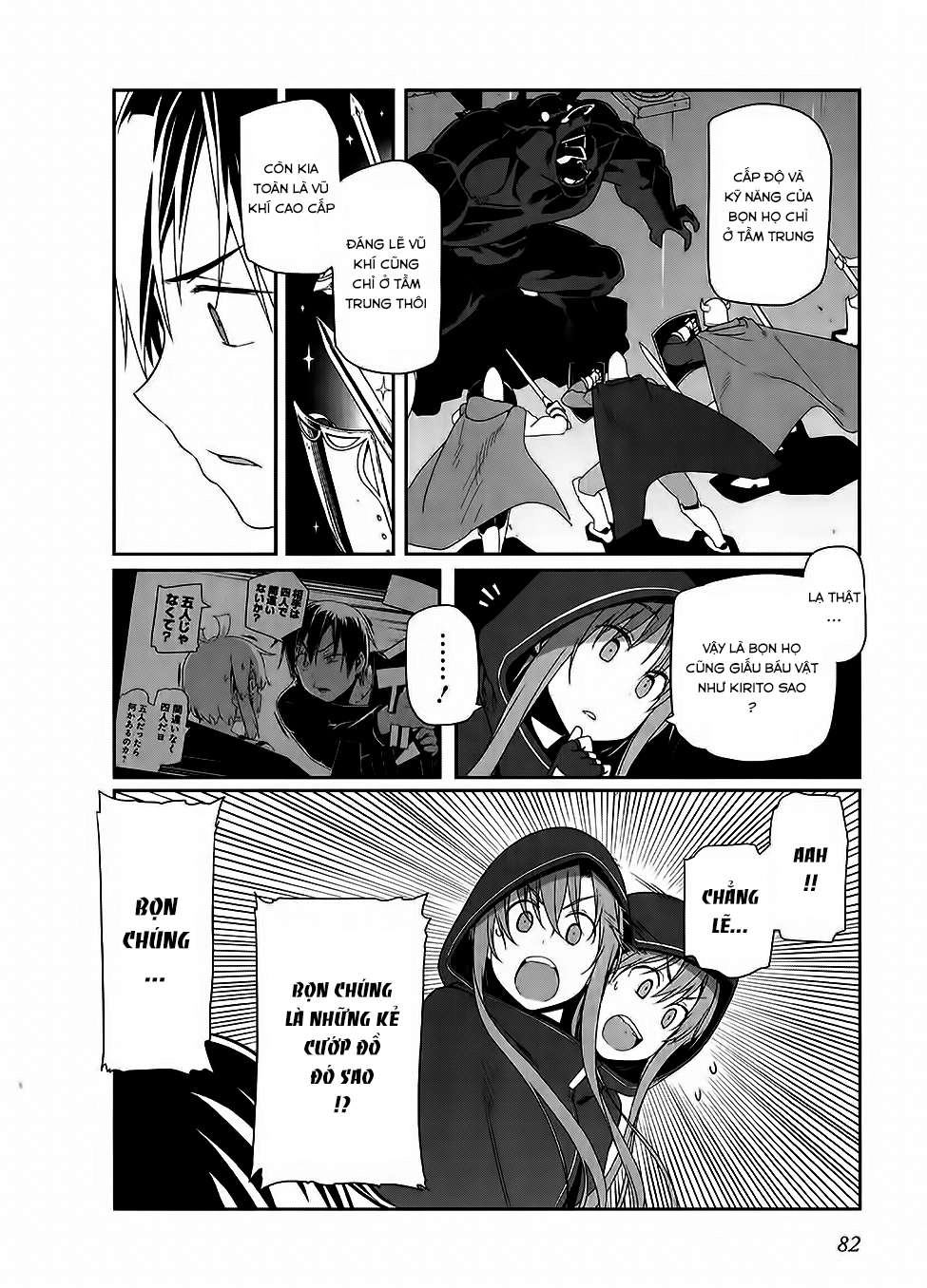 Sword Art Online: Progressive Chapter 13 - 8