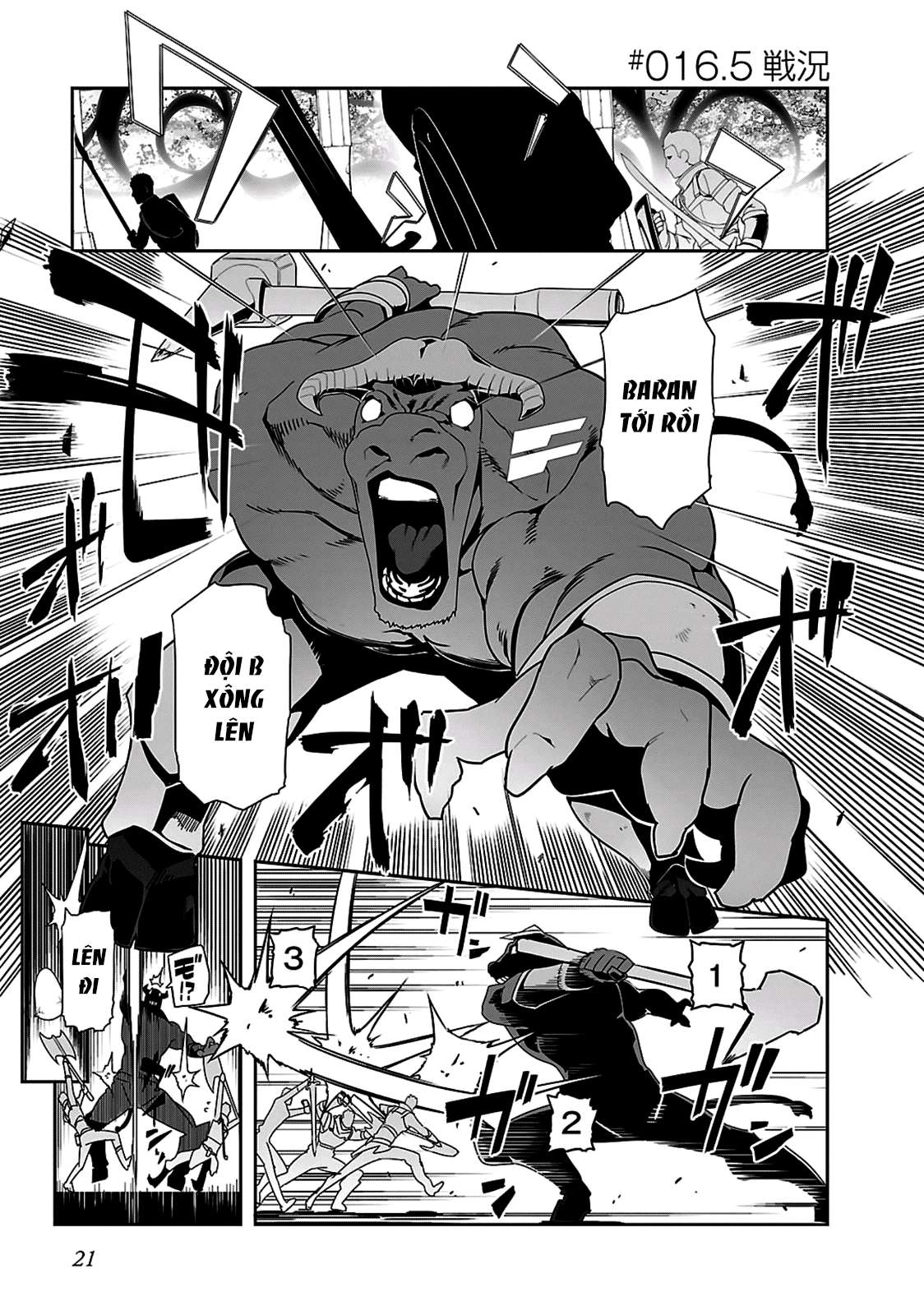 Sword Art Online: Progressive Chapter 16.5 - 2