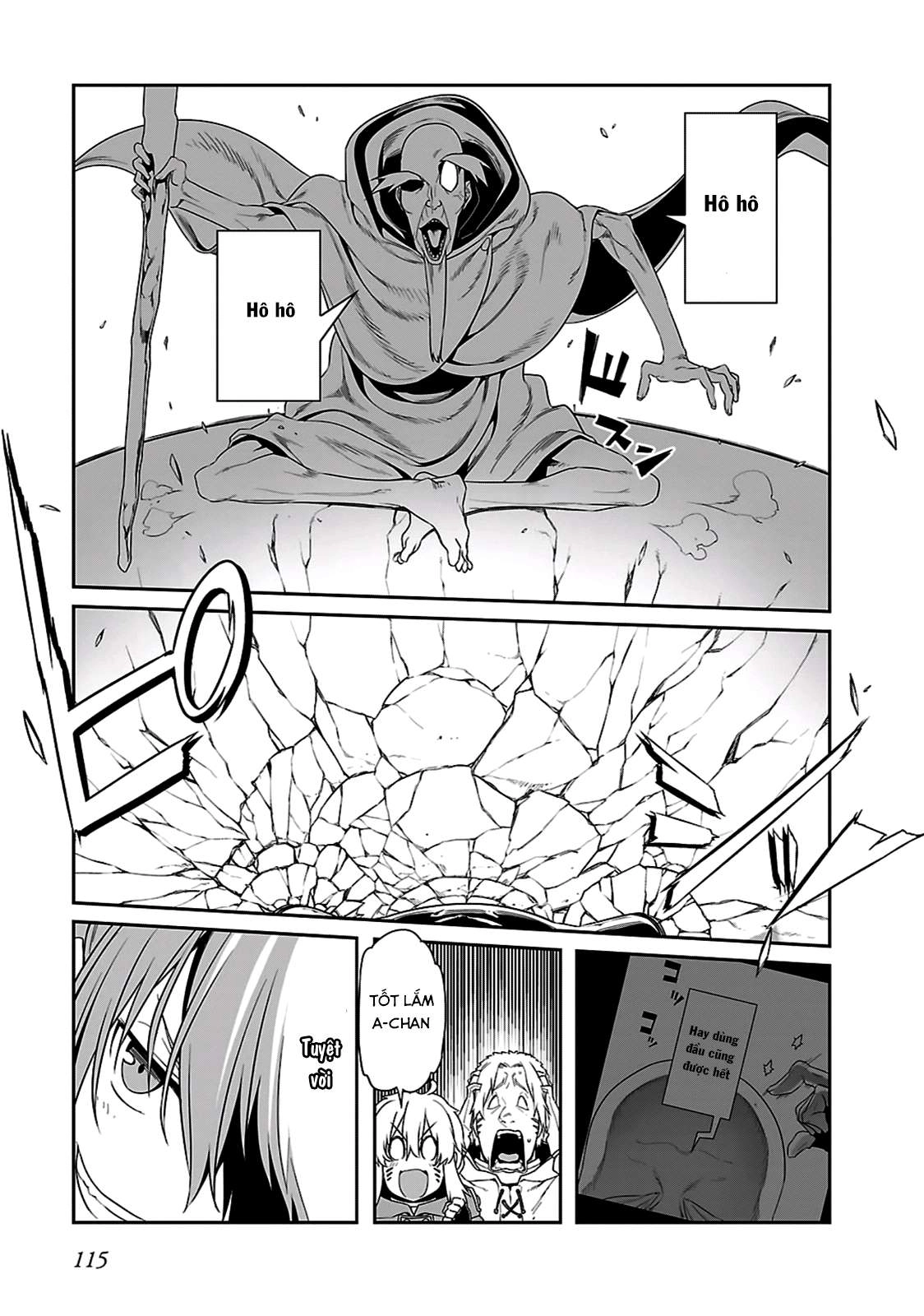 Sword Art Online: Progressive Chapter 19.2 - 17