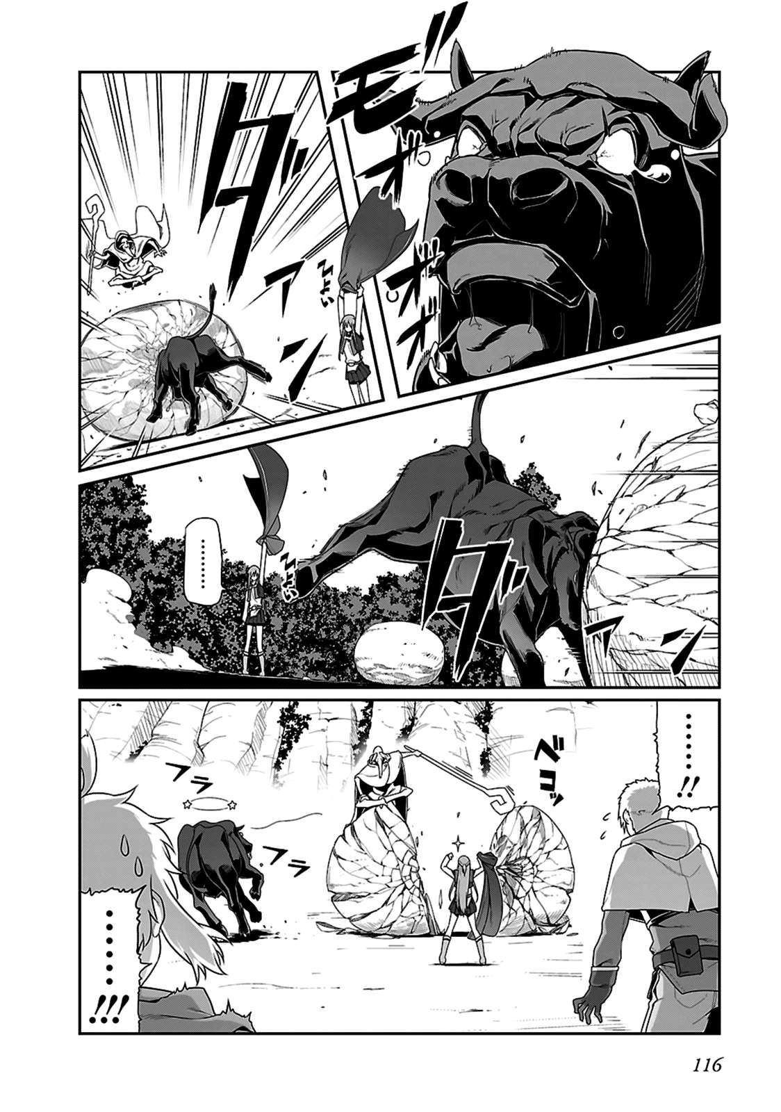 Sword Art Online: Progressive Chapter 19.2 - 18