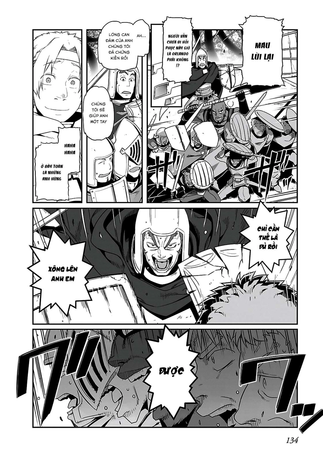 Sword Art Online: Progressive Chapter 20 - 17