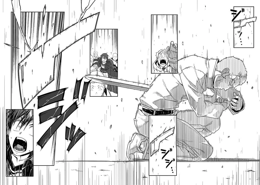 Sword Art Online: Progressive Chapter 21 - 33