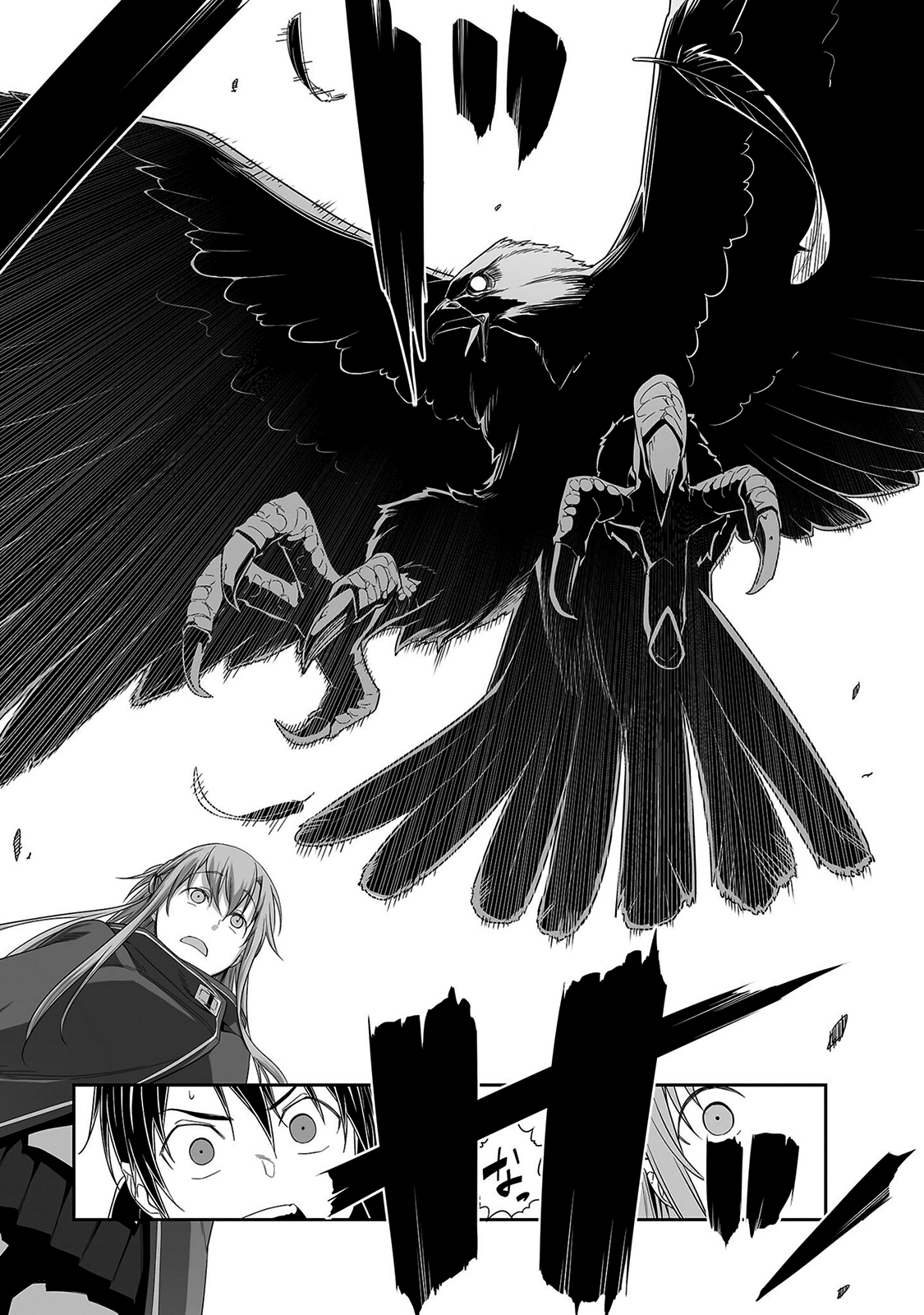 Sword Art Online: Progressive Chapter 24 - 8