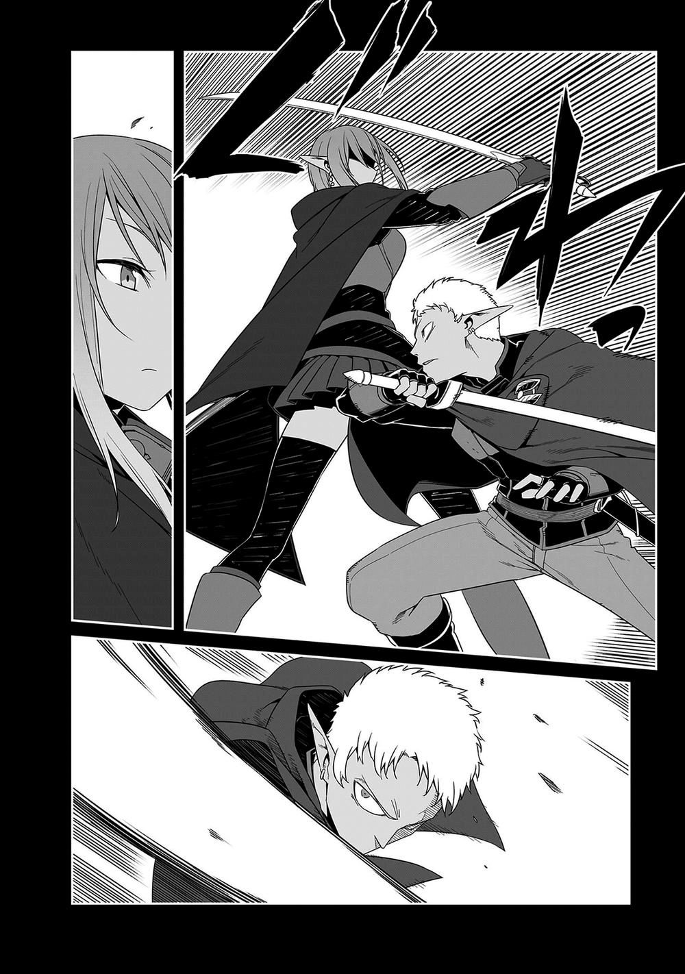 Sword Art Online: Progressive Chapter 25 - 7