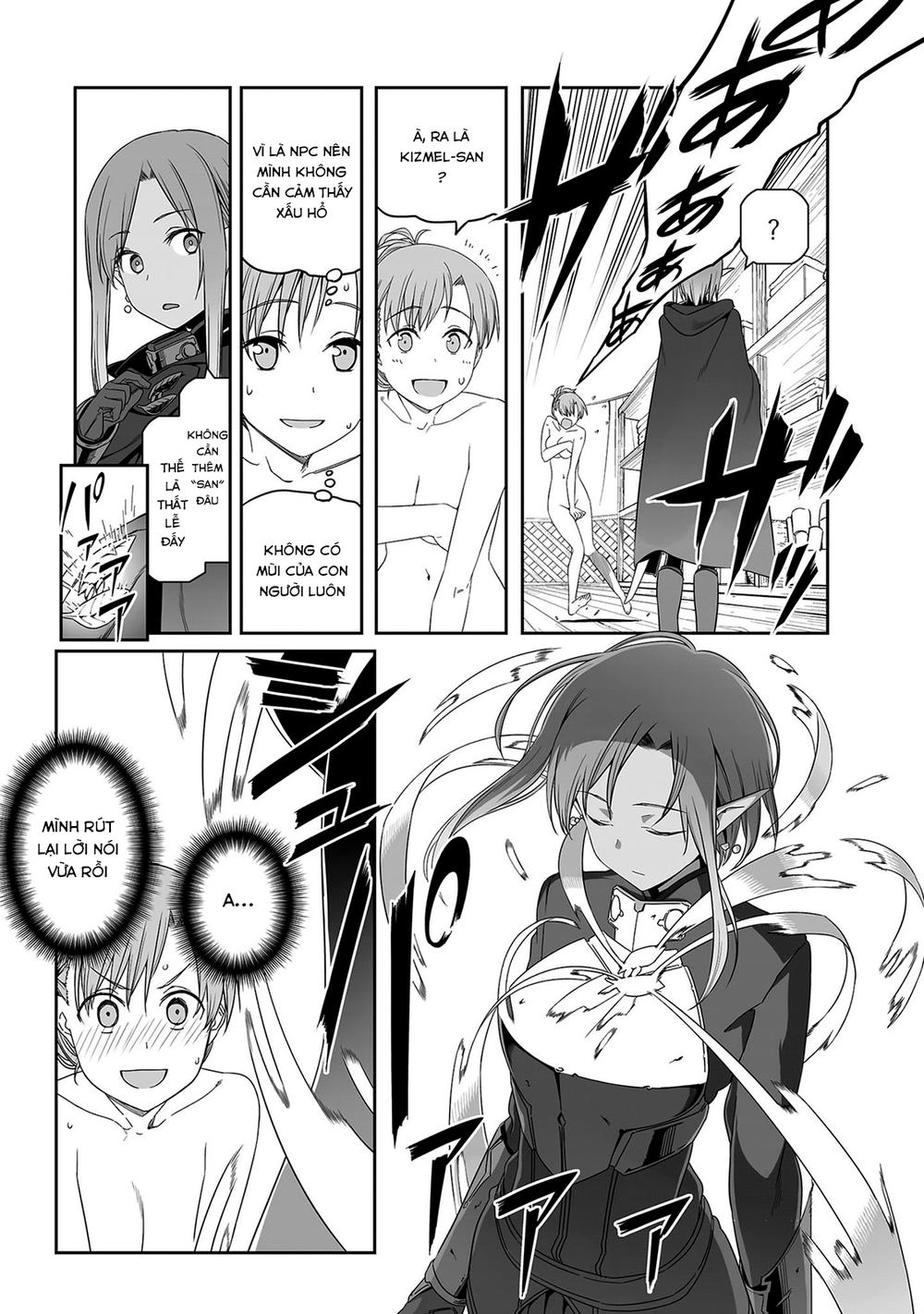 Sword Art Online: Progressive Chapter 28 - 13