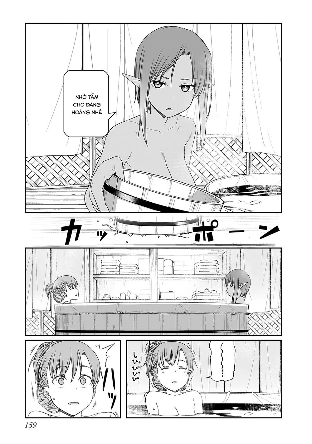 Sword Art Online: Progressive Chapter 28 - 15