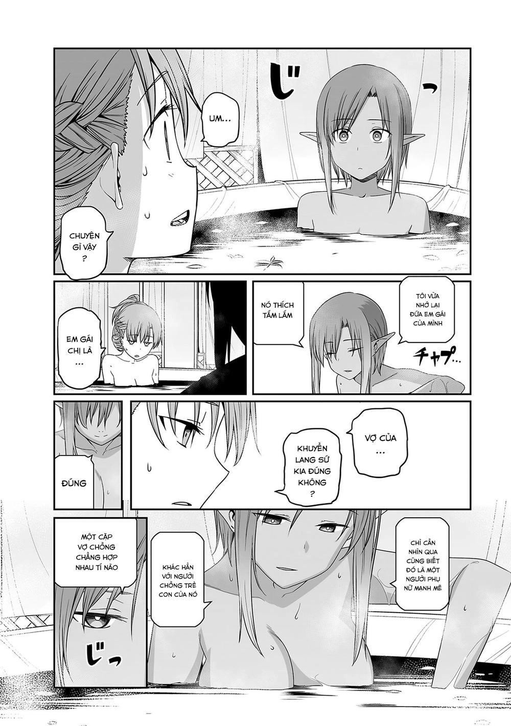 Sword Art Online: Progressive Chapter 28 - 16