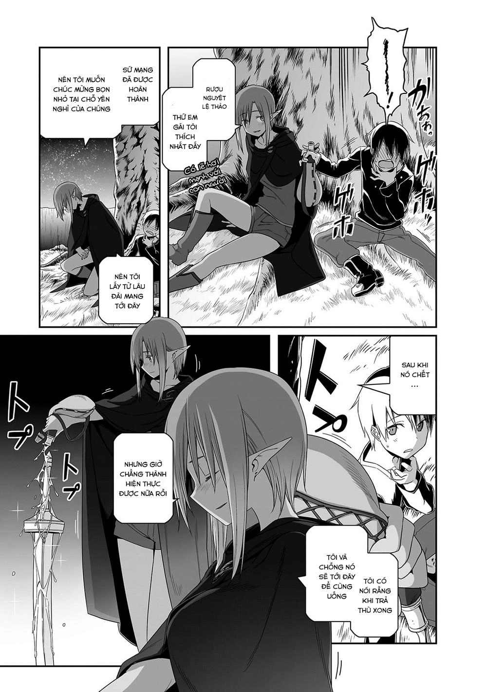 Sword Art Online: Progressive Chapter 29 - 14