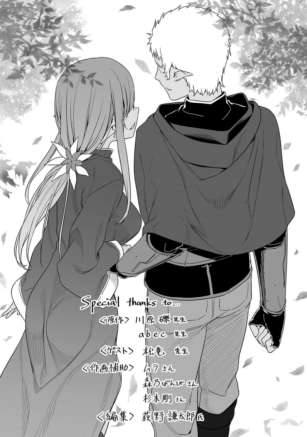 Sword Art Online: Progressive Chapter 29 - 20