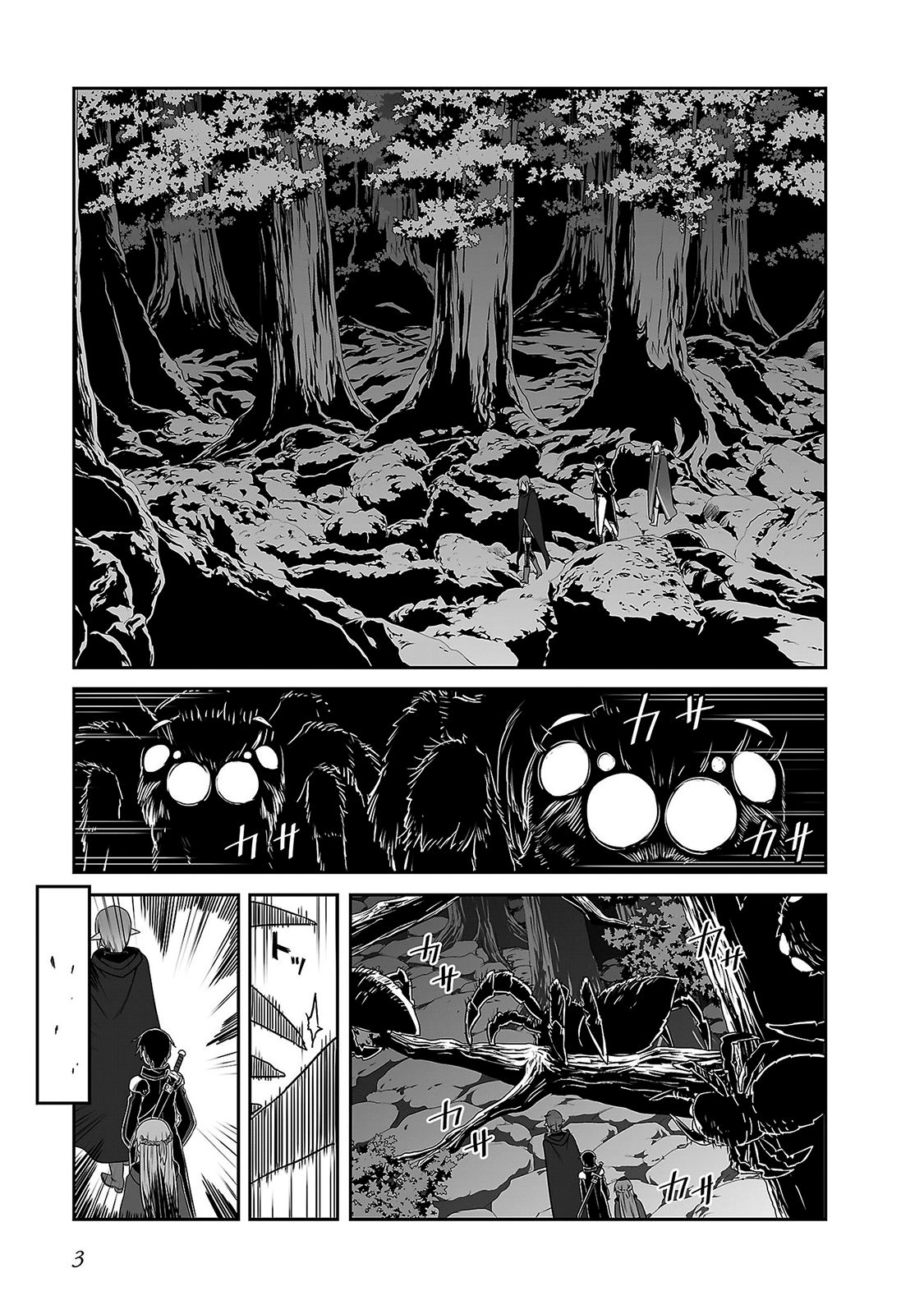 Sword Art Online: Progressive Chapter 30 - 5