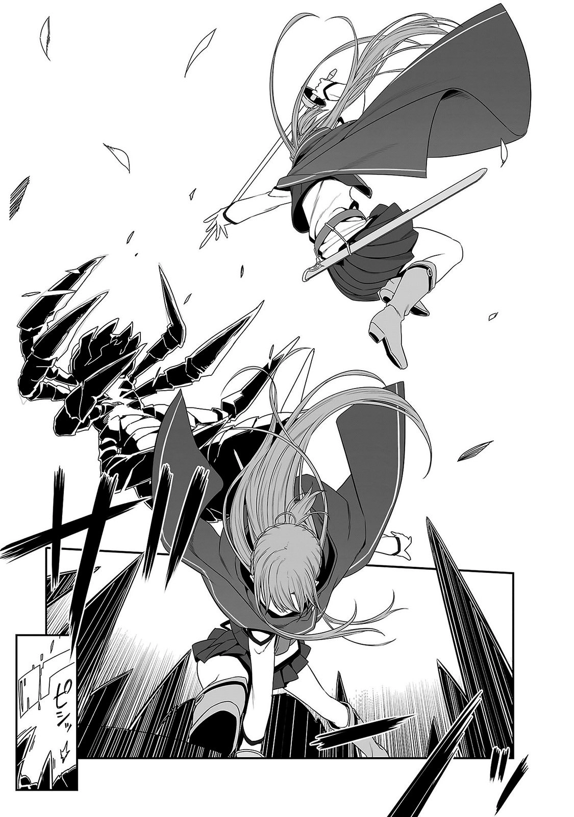 Sword Art Online: Progressive Chapter 30 - 7