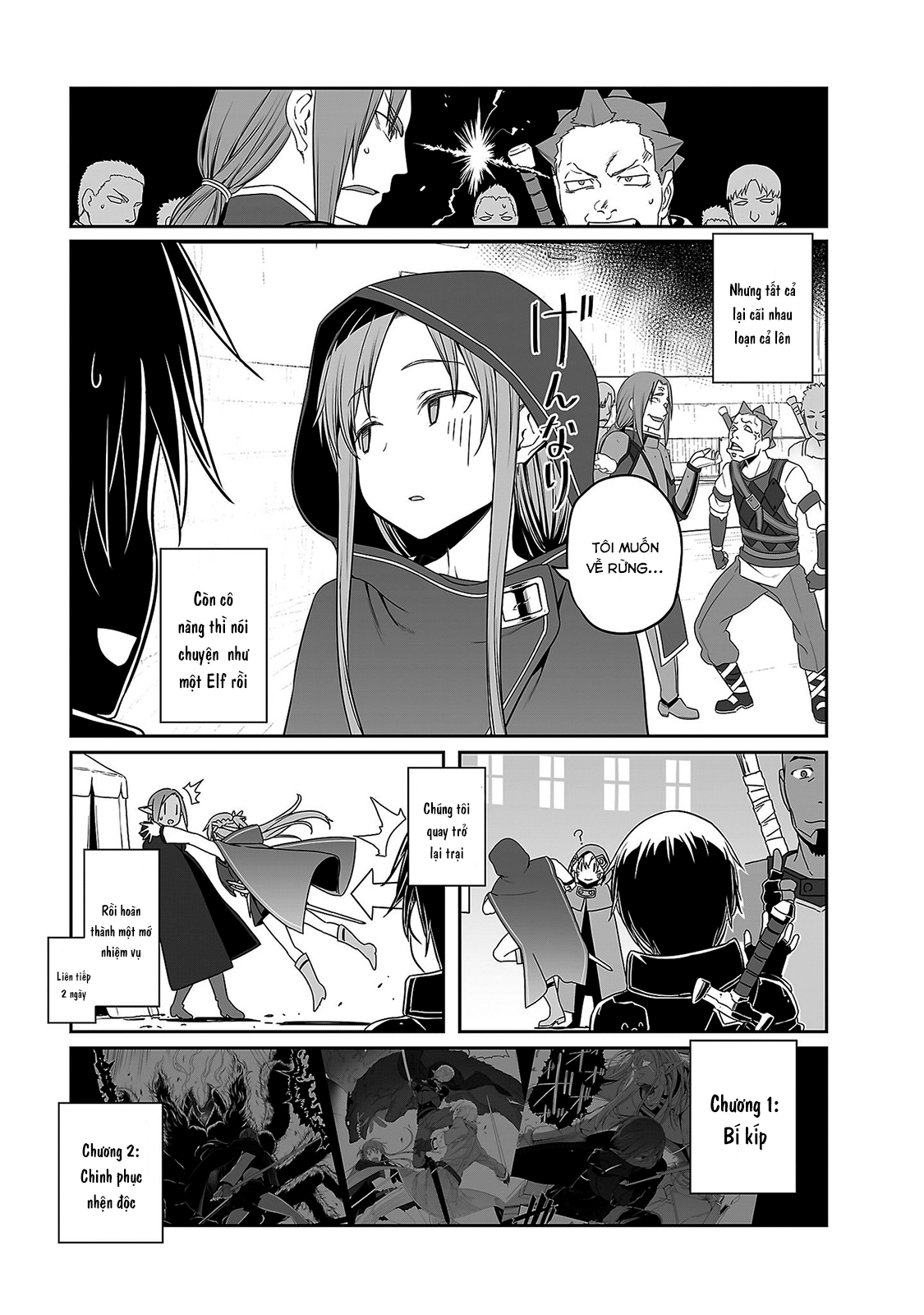 Sword Art Online: Progressive Chapter 34 - 8