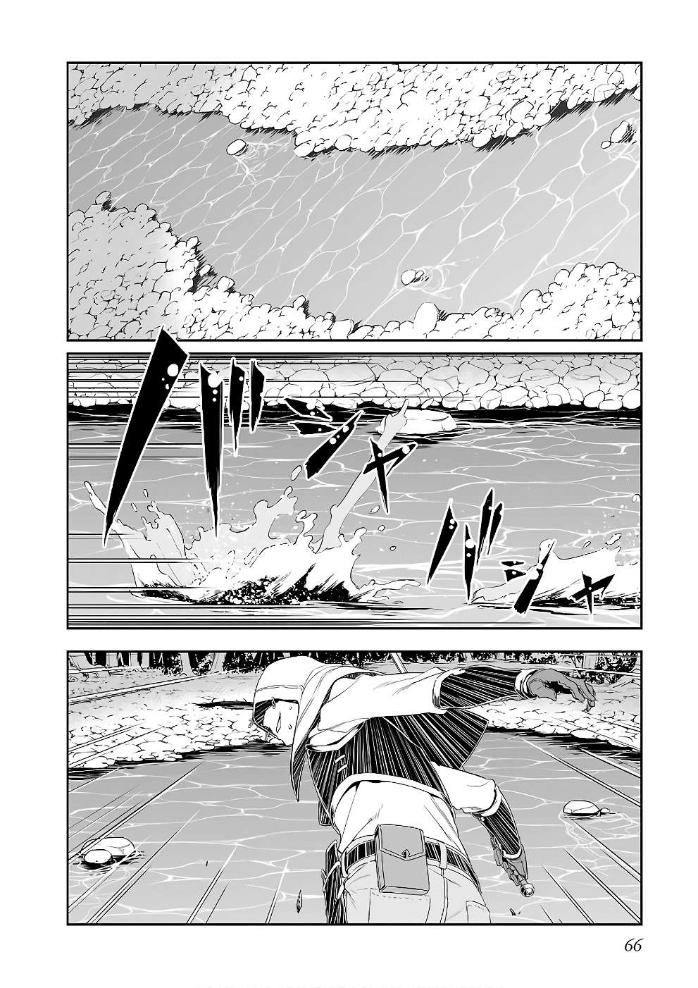 Sword Art Online: Progressive Chapter 40 - 5