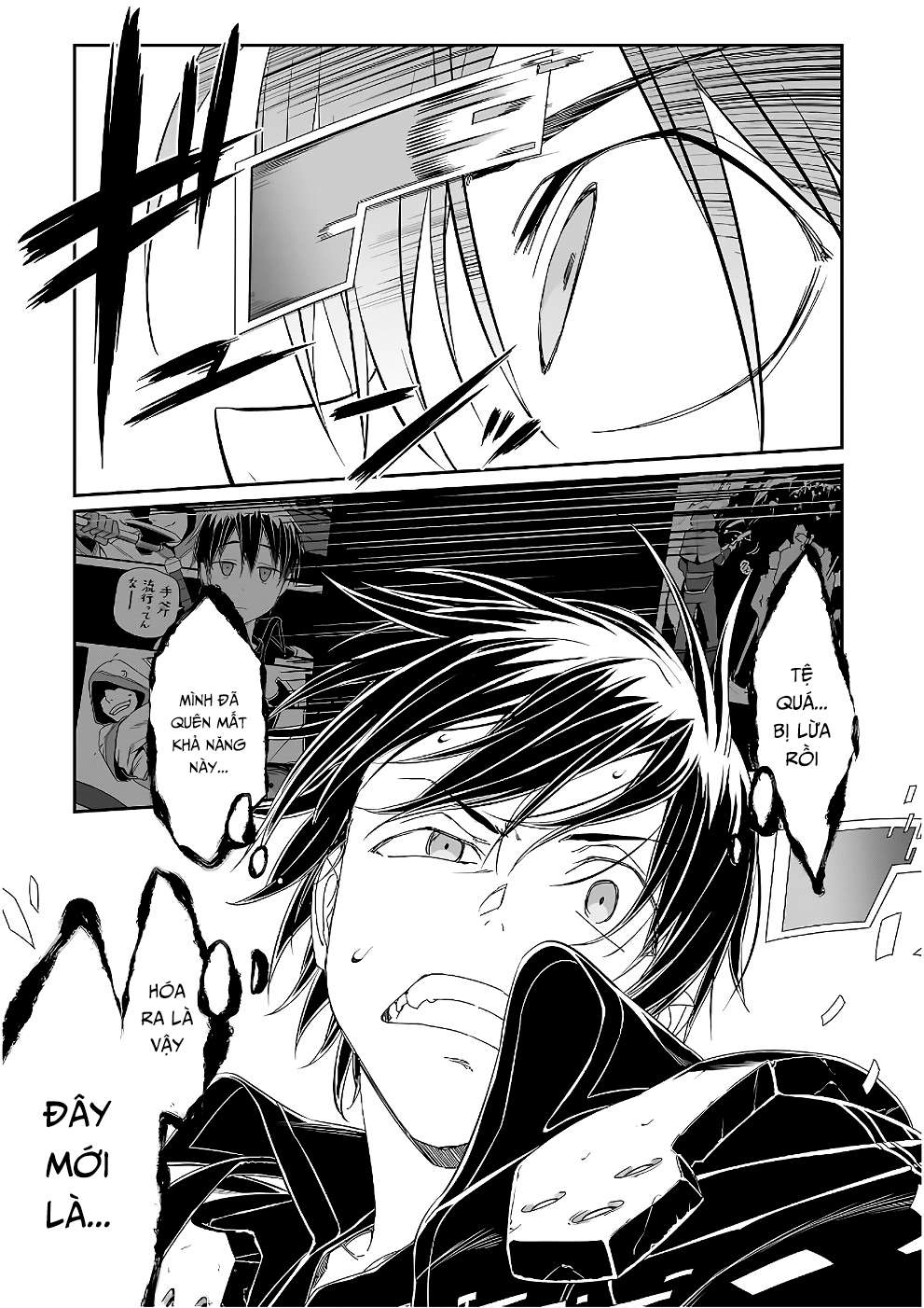 Sword Art Online: Progressive Chapter 40 - 18