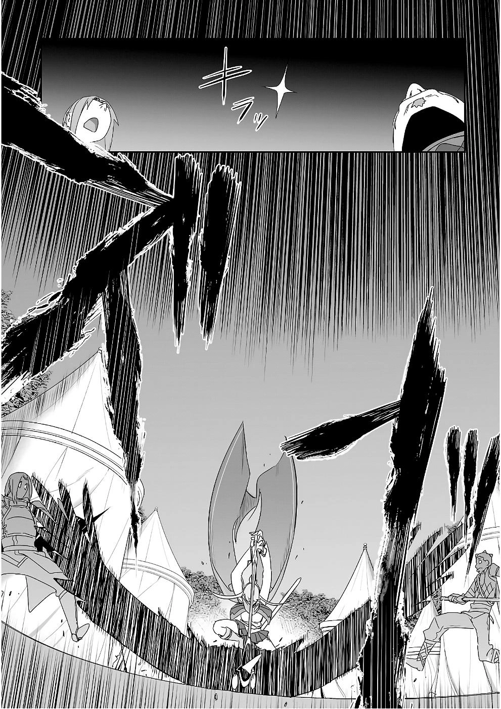 Sword Art Online: Progressive Chapter 41 - 6