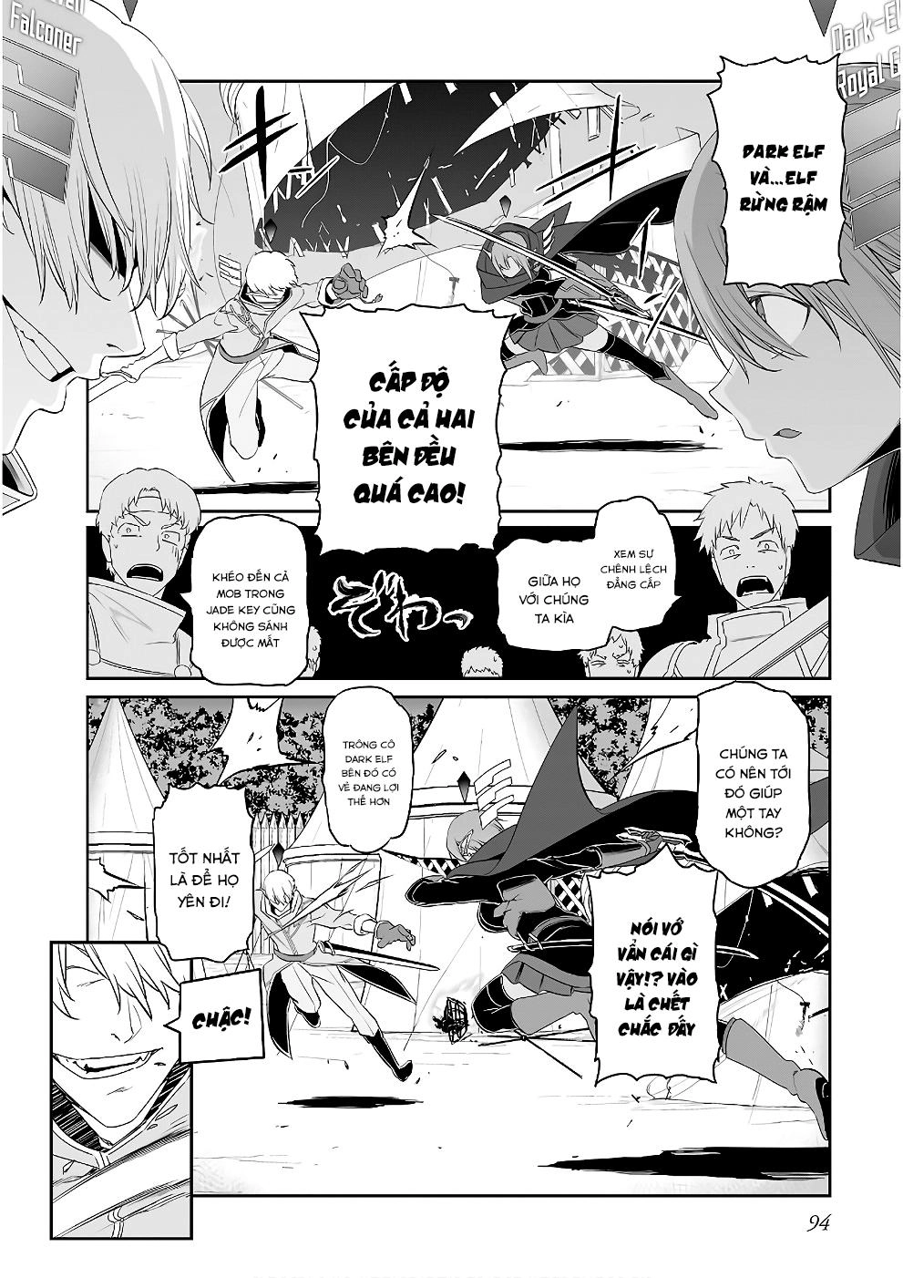 Sword Art Online: Progressive Chapter 41 - 14