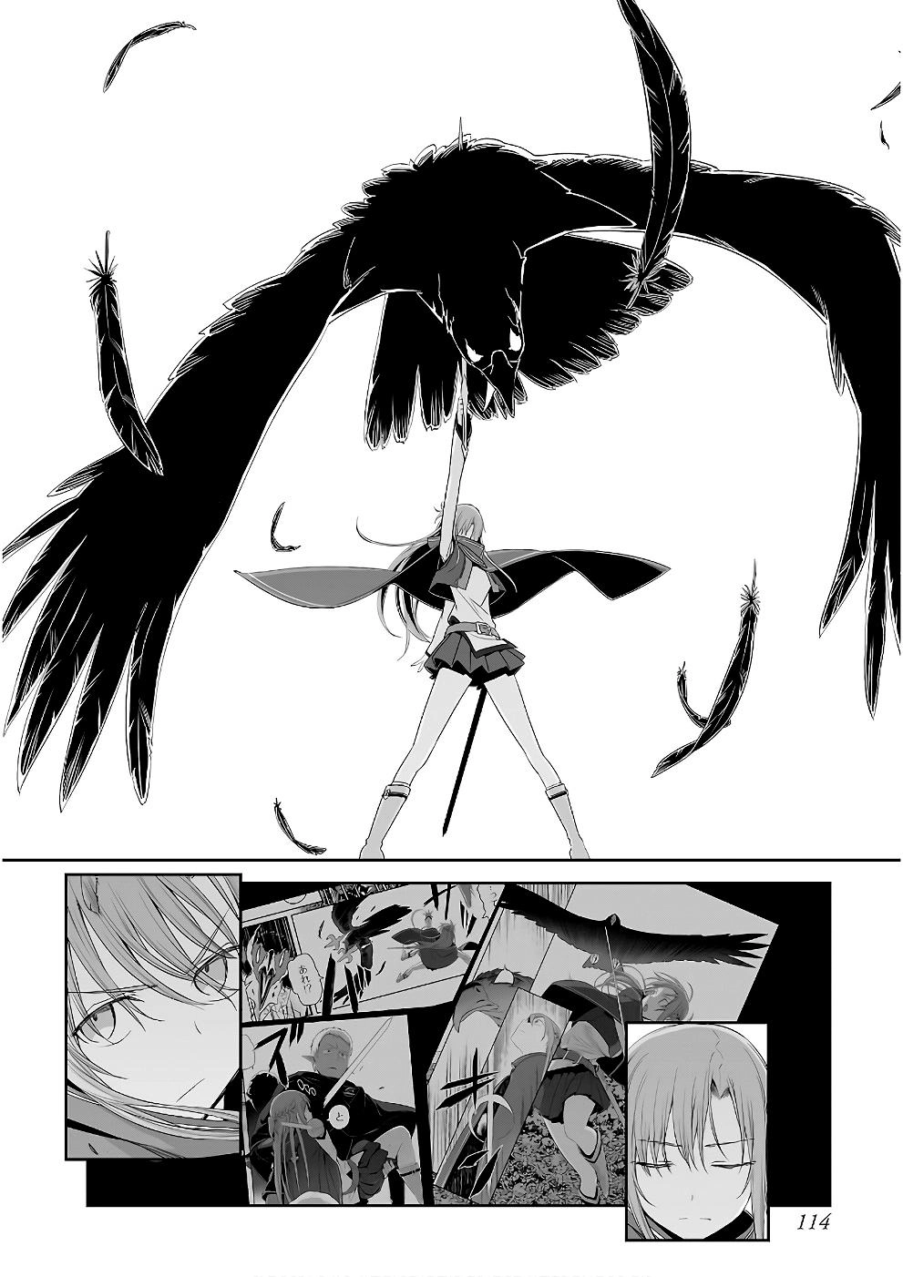 Sword Art Online: Progressive Chapter 42 - 15