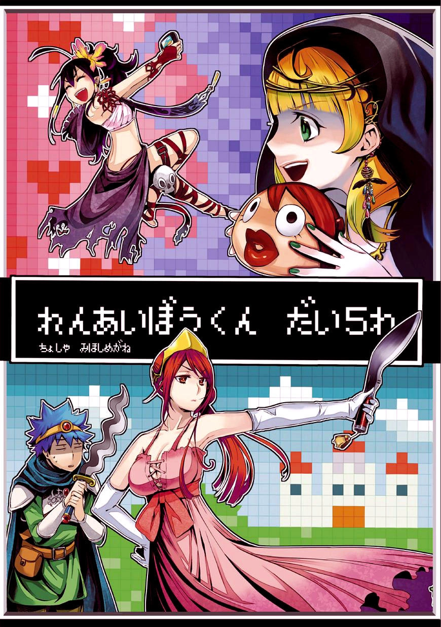 Nụ Hôn Tử Thần Chapter 5 - 4