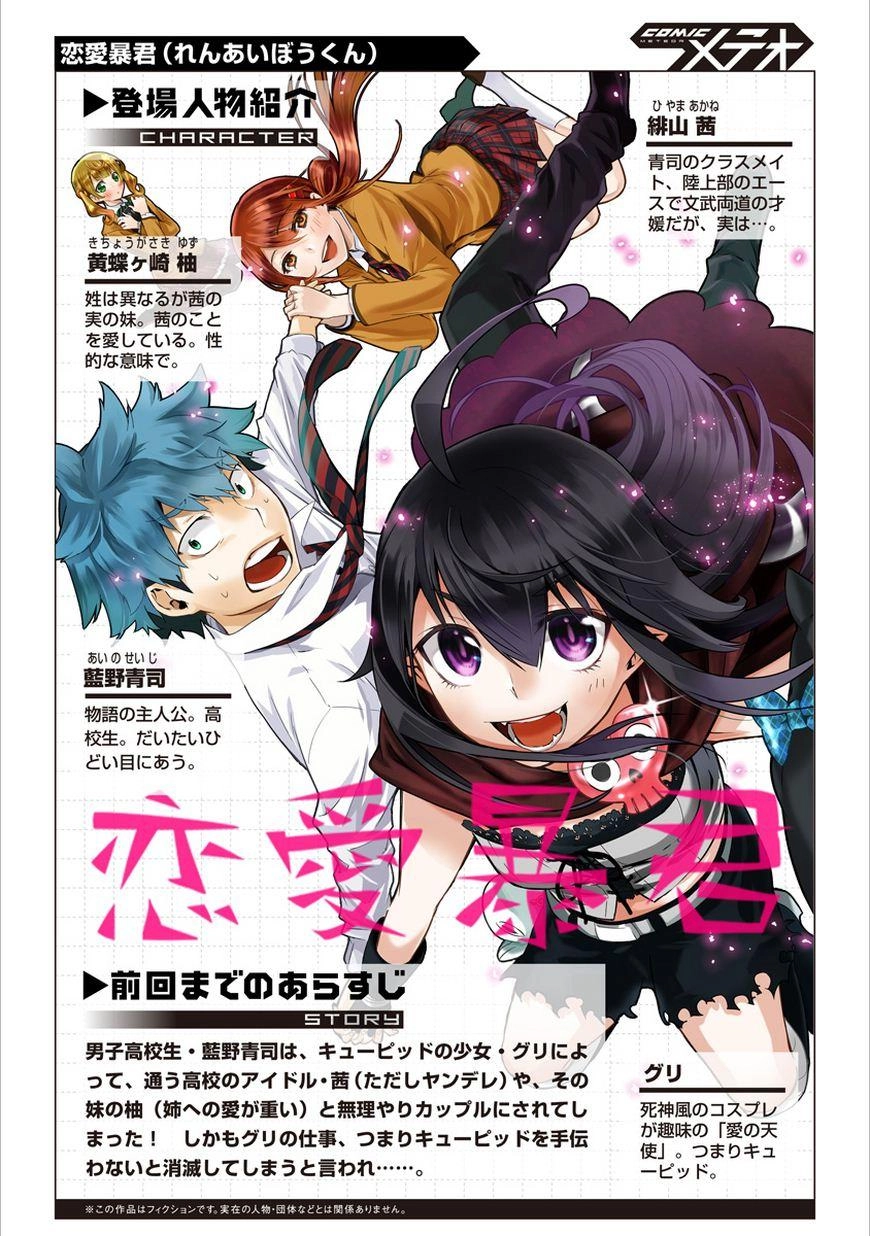 Nụ Hôn Tử Thần Chapter 5 - 35