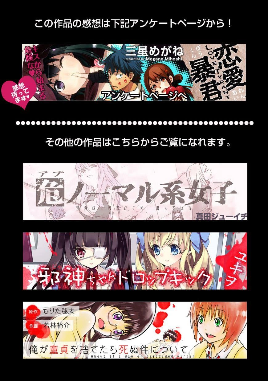 Nụ Hôn Tử Thần Chapter 5 - 36