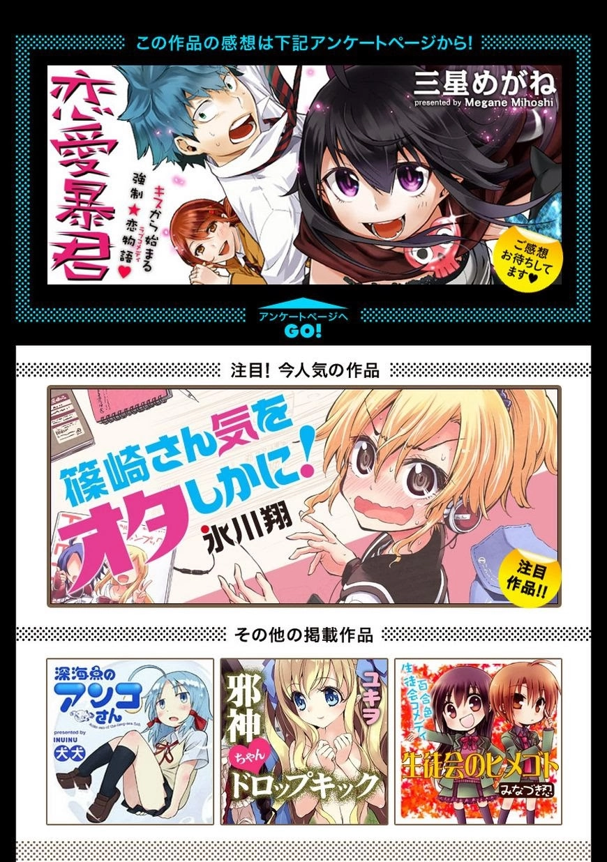 Nụ Hôn Tử Thần Chapter 8 - 38