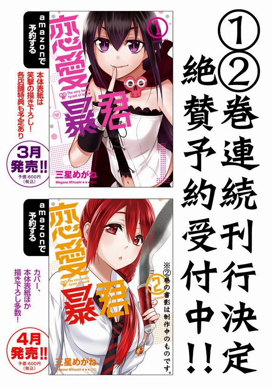 Nụ Hôn Tử Thần Chapter 8 - 39