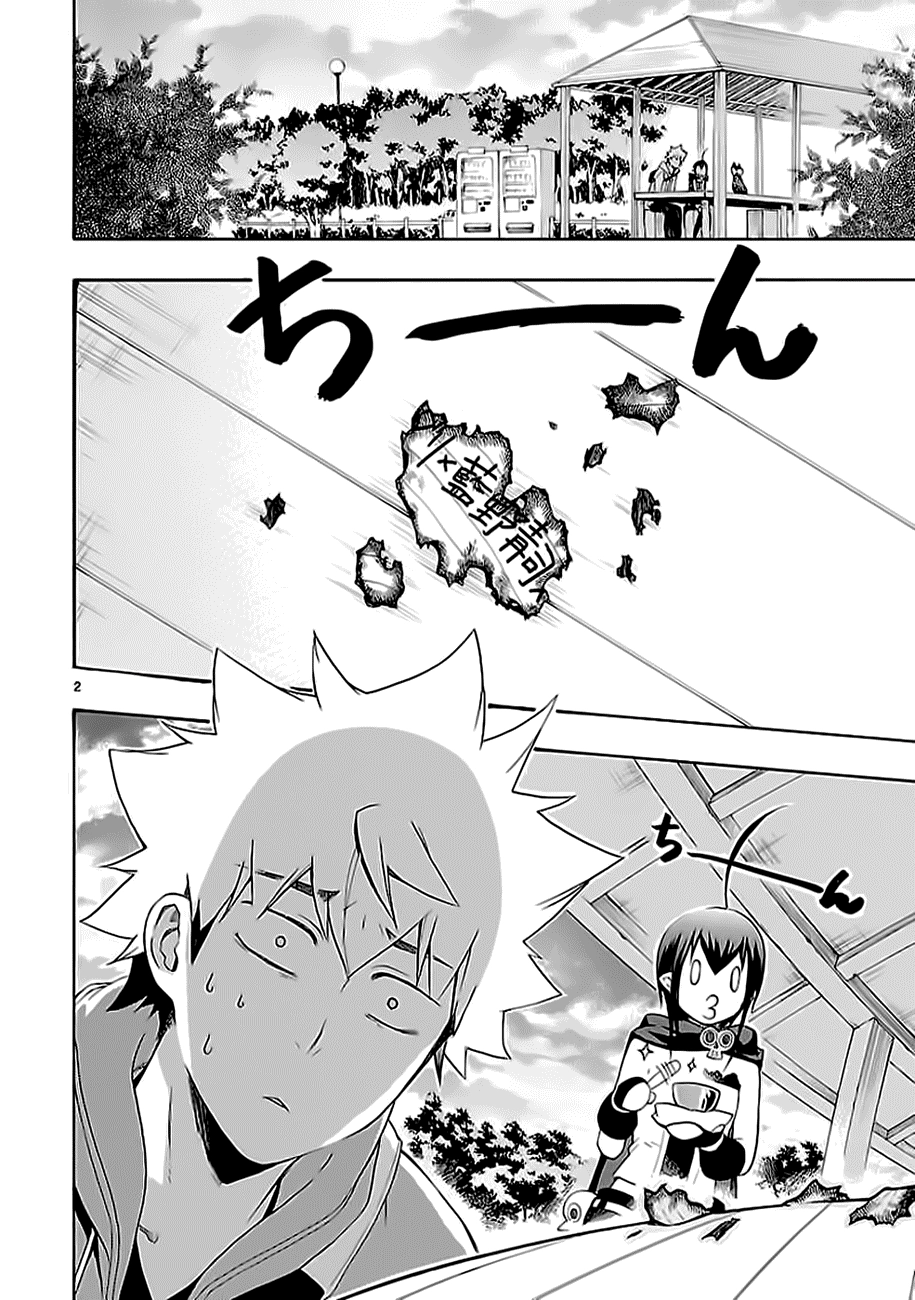 Nụ Hôn Tử Thần Chapter 9 - 4