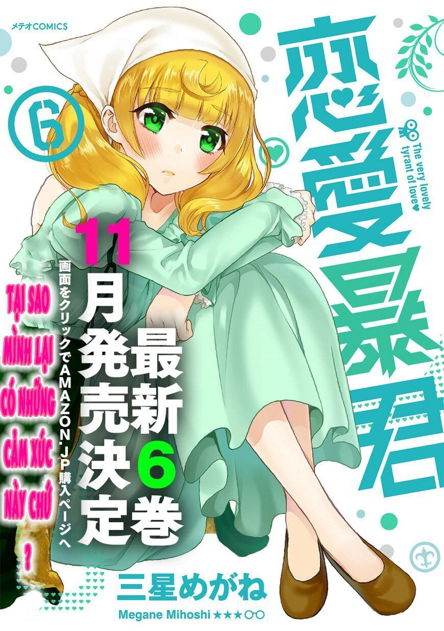 Nụ Hôn Tử Thần Chapter 25 - 43