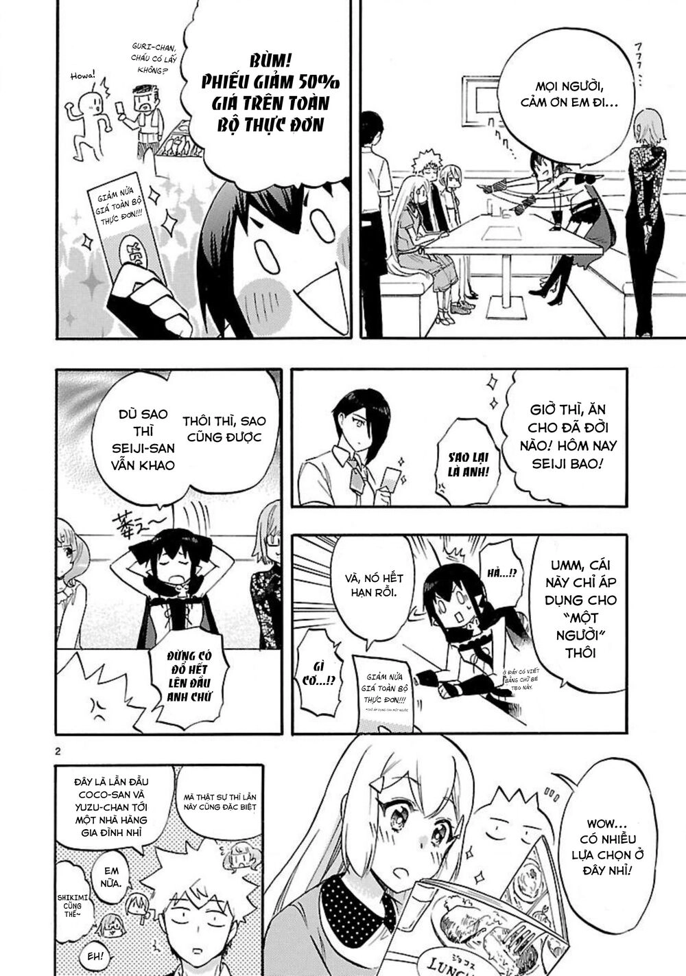 Nụ Hôn Tử Thần Chapter 53.5 - 6