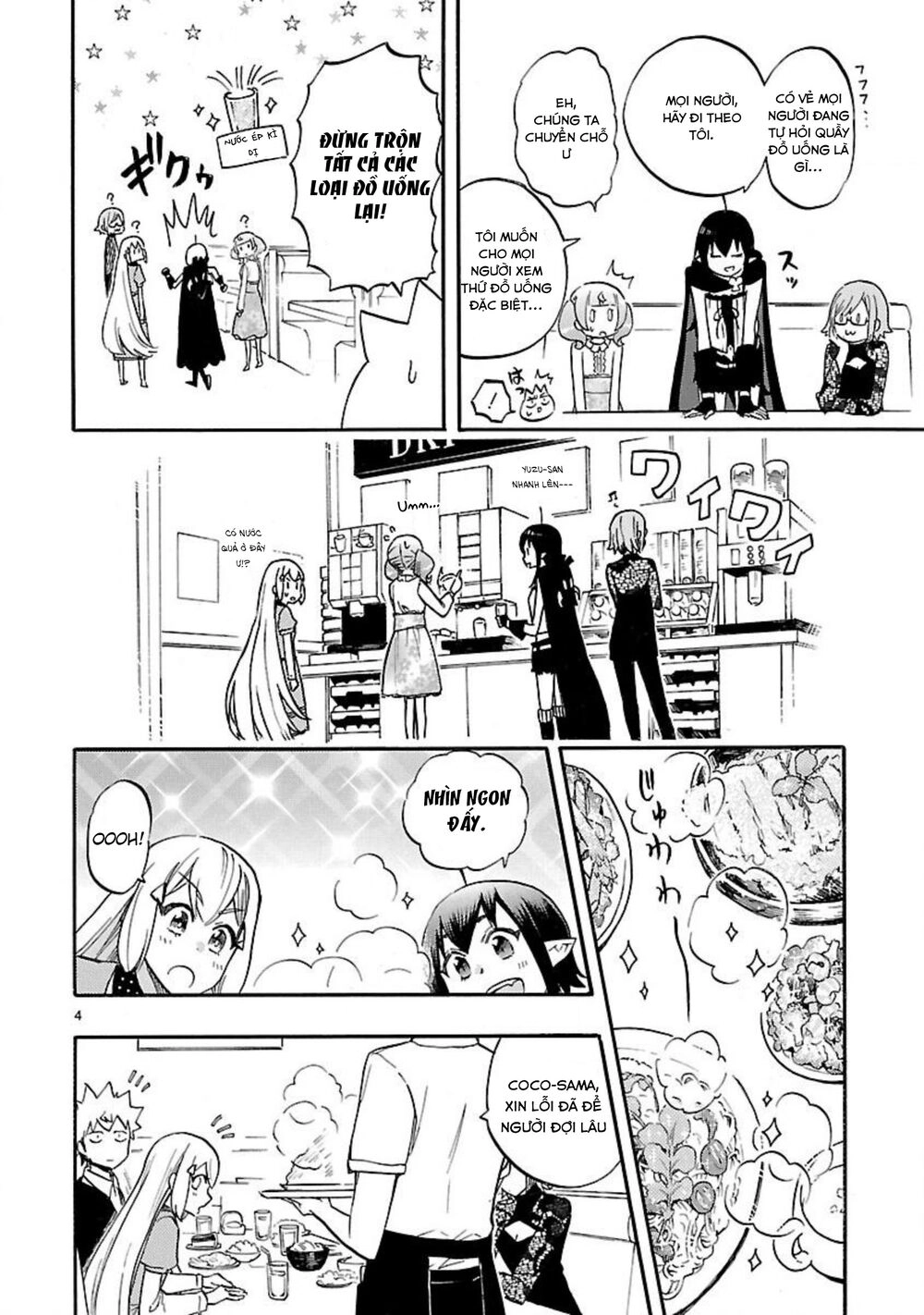 Nụ Hôn Tử Thần Chapter 53.5 - 8