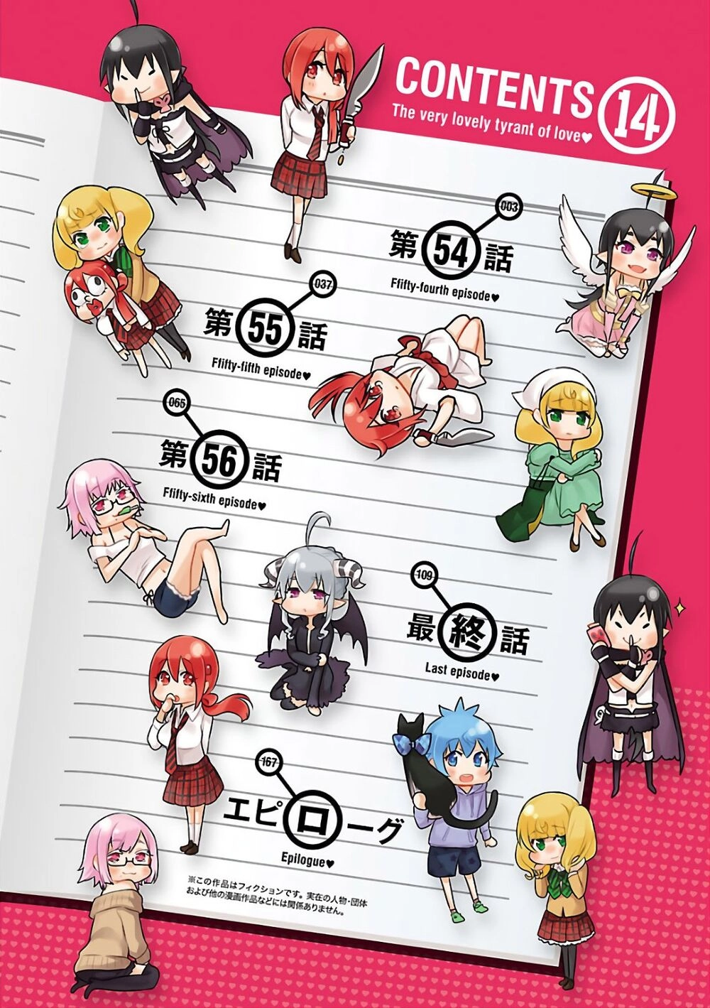 Nụ Hôn Tử Thần Chapter 54 - 5