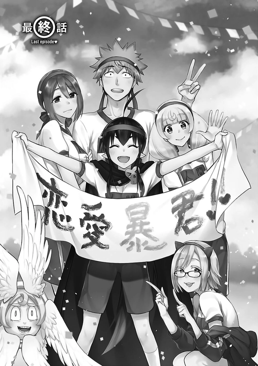 Nụ Hôn Tử Thần Chapter 57 - 3