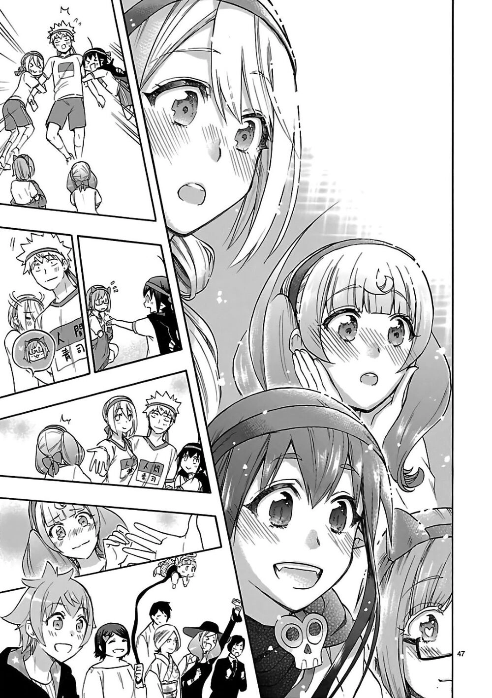 Nụ Hôn Tử Thần Chapter 57 - 49