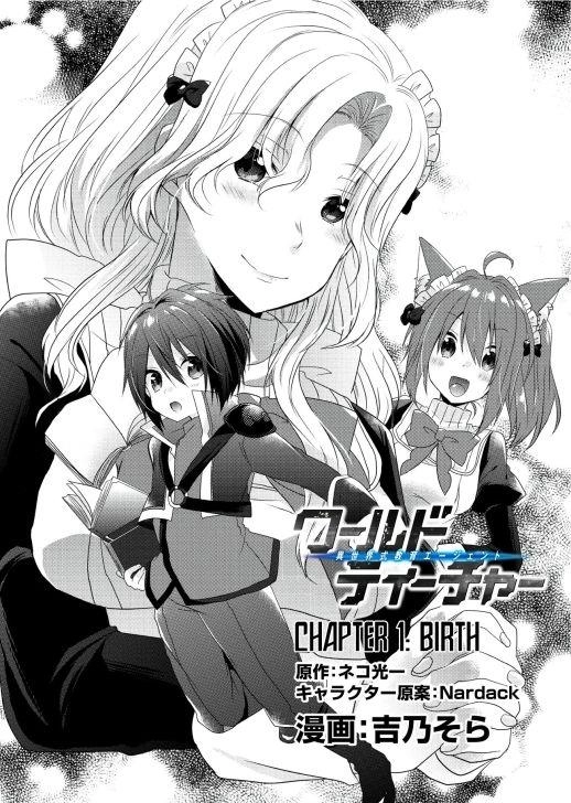 Sư Phụ Thế Giới Chapter 1 - 7