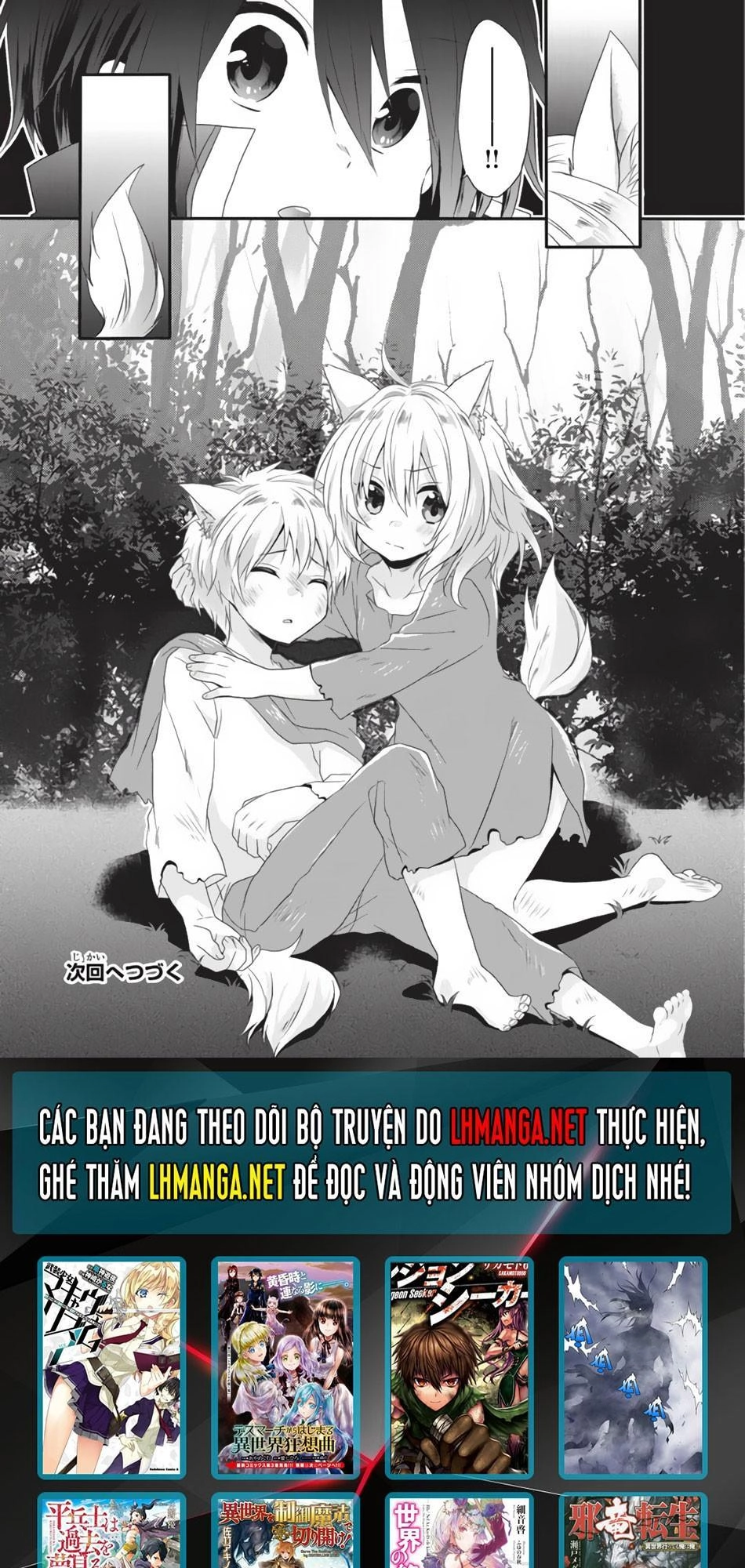 Sư Phụ Thế Giới Chapter 2 - 30