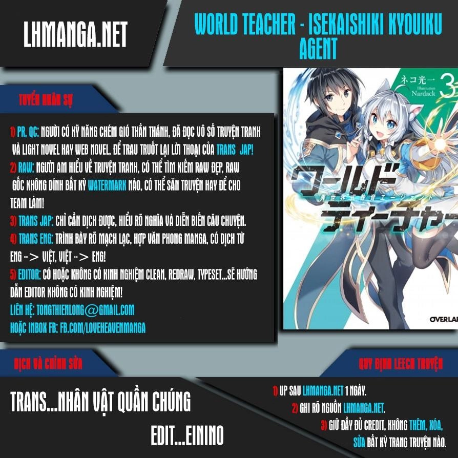 Sư Phụ Thế Giới Chapter 4 - 1