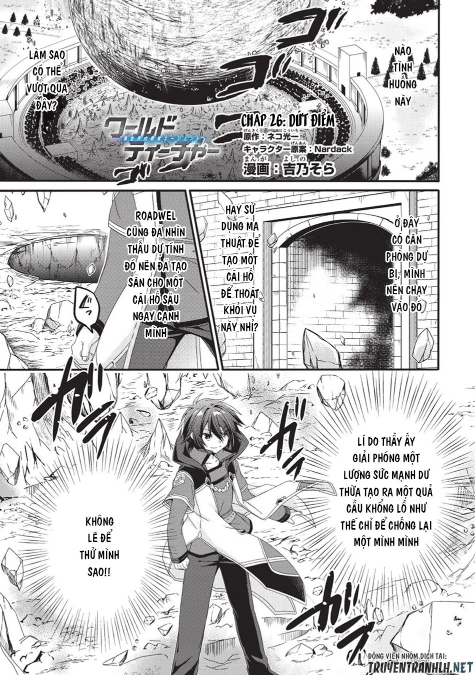 Sư Phụ Thế Giới Chapter 26 - 2