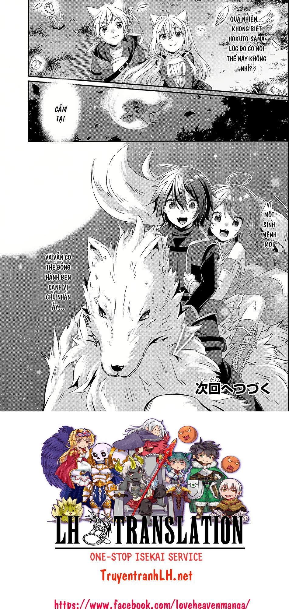 Sư Phụ Thế Giới Chapter 29 - 25