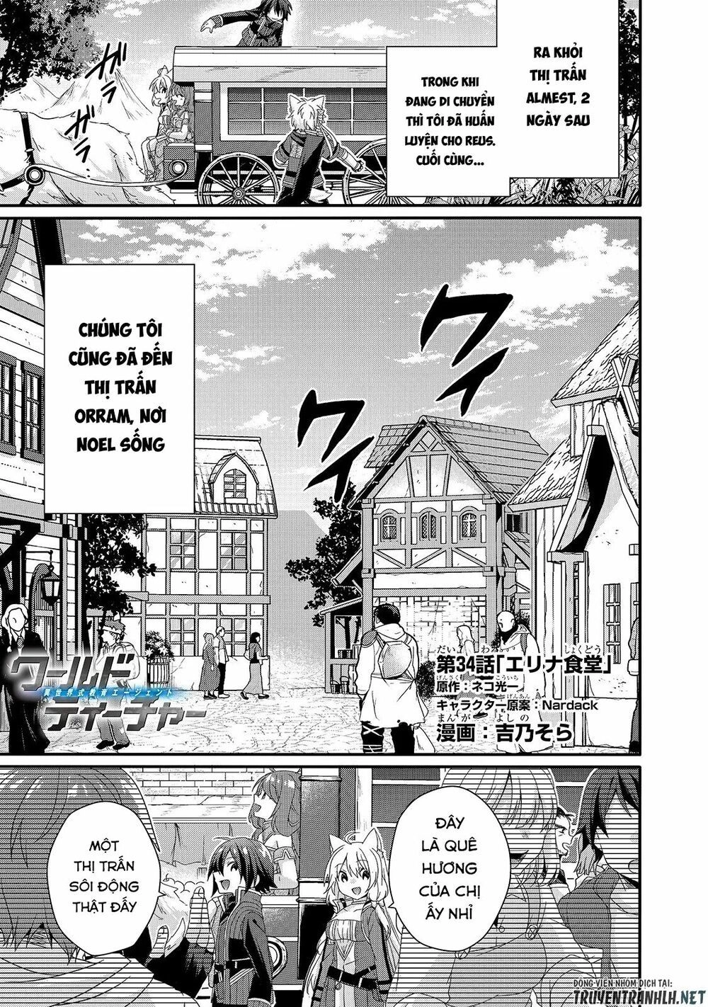 Sư Phụ Thế Giới Chapter 34 - 3