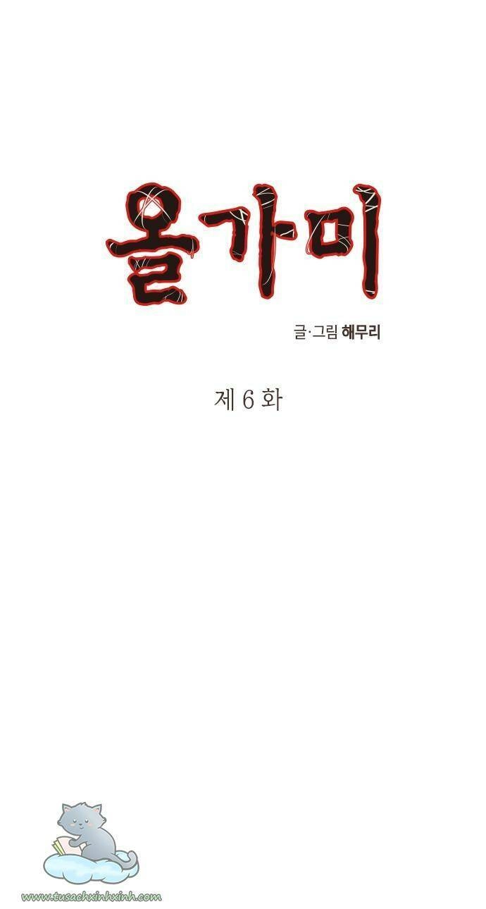 Cạm Bẫy Chapter 6 - 1