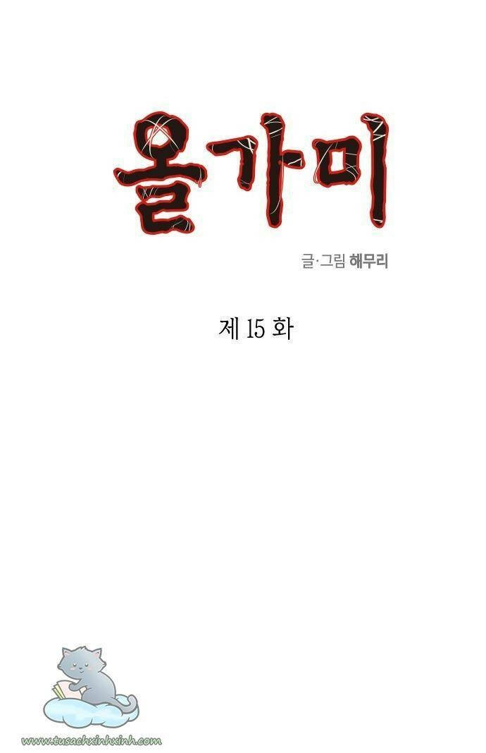 Cạm Bẫy Chapter 15 - 1